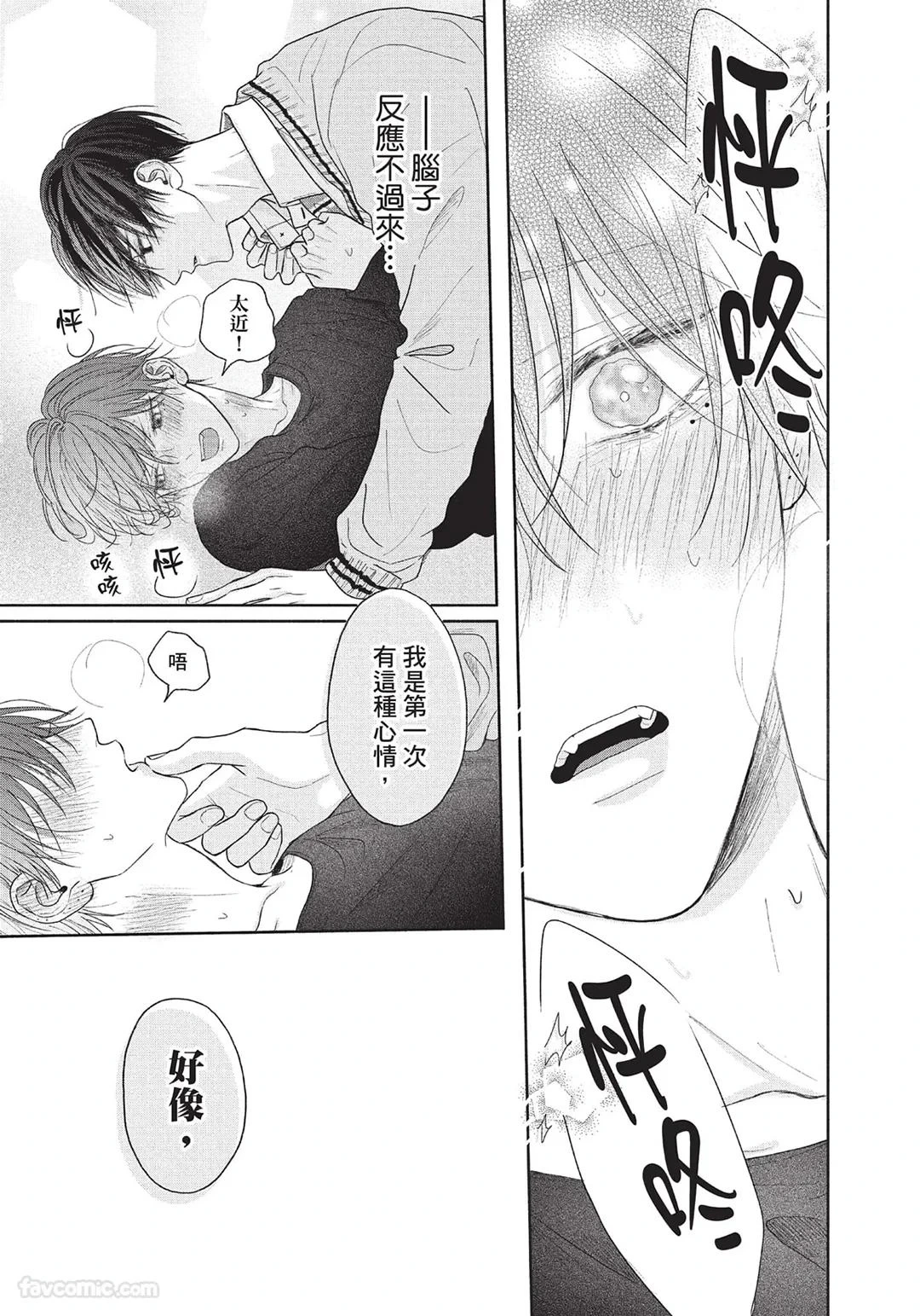 หน้า 184
