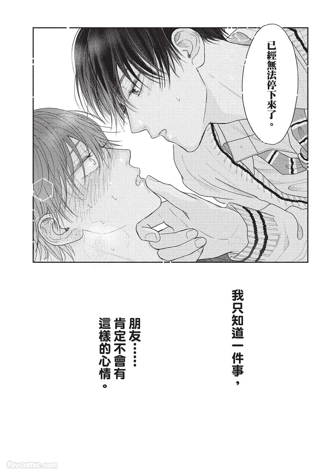 หน้า 185