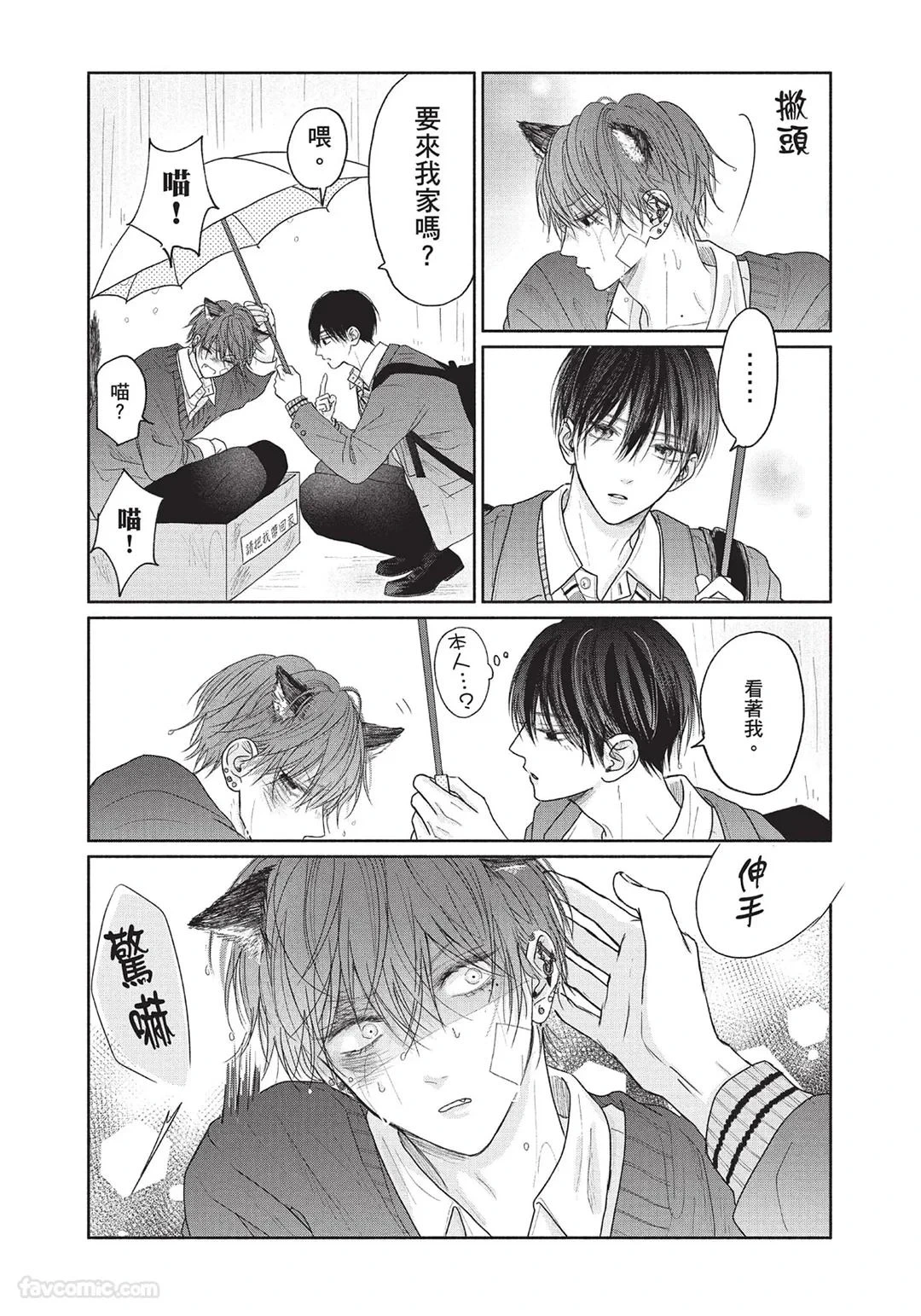 หน้า 188