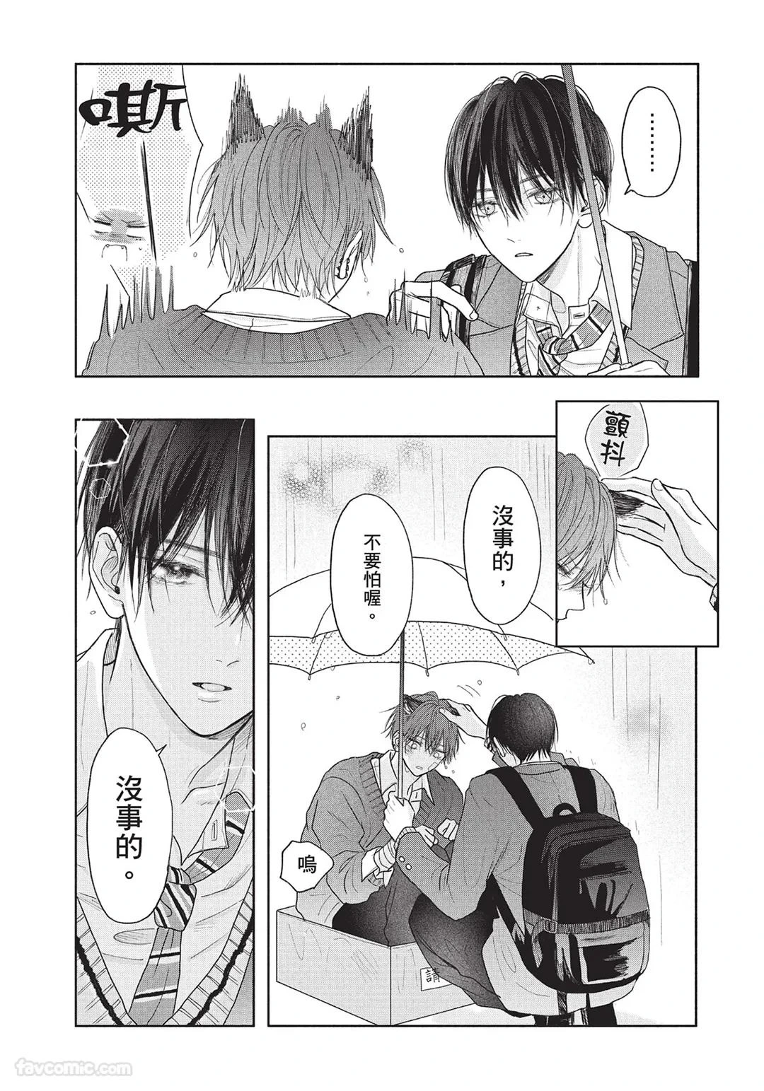 หน้า 189