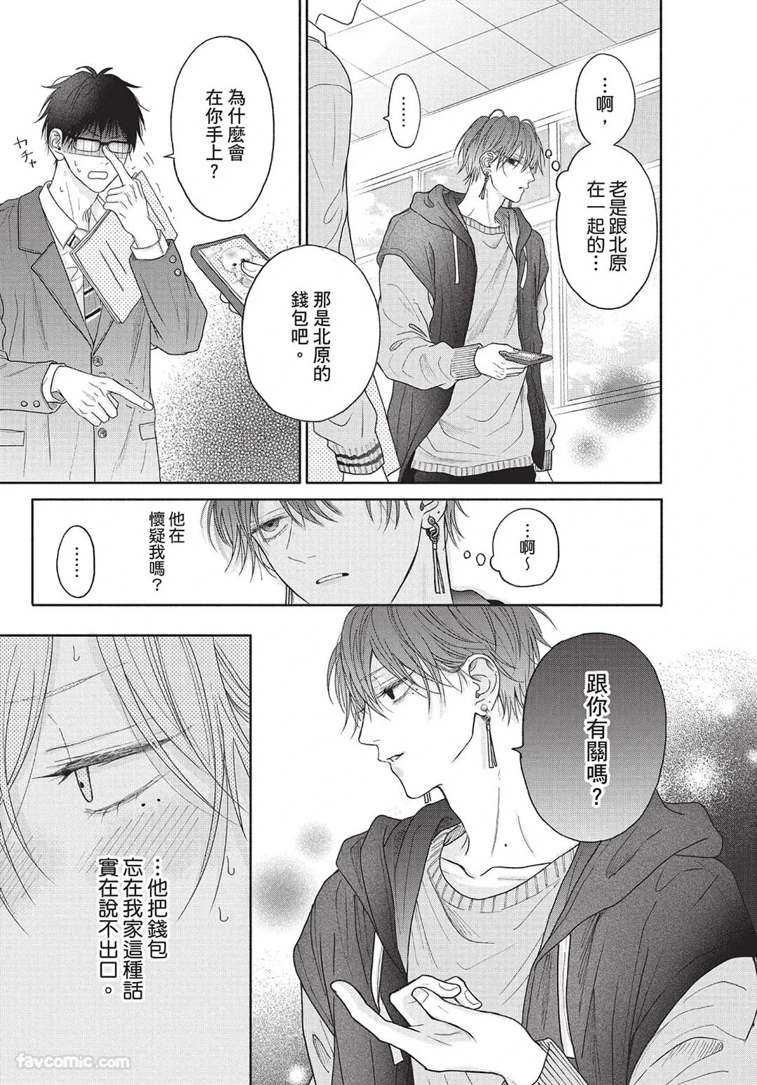หน้า 18