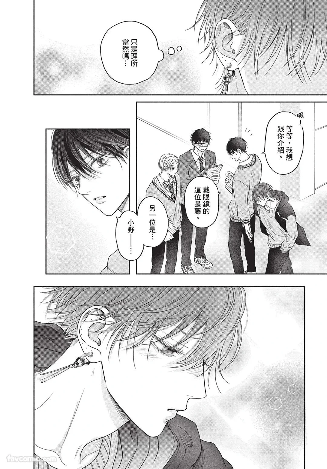 หน้า 23