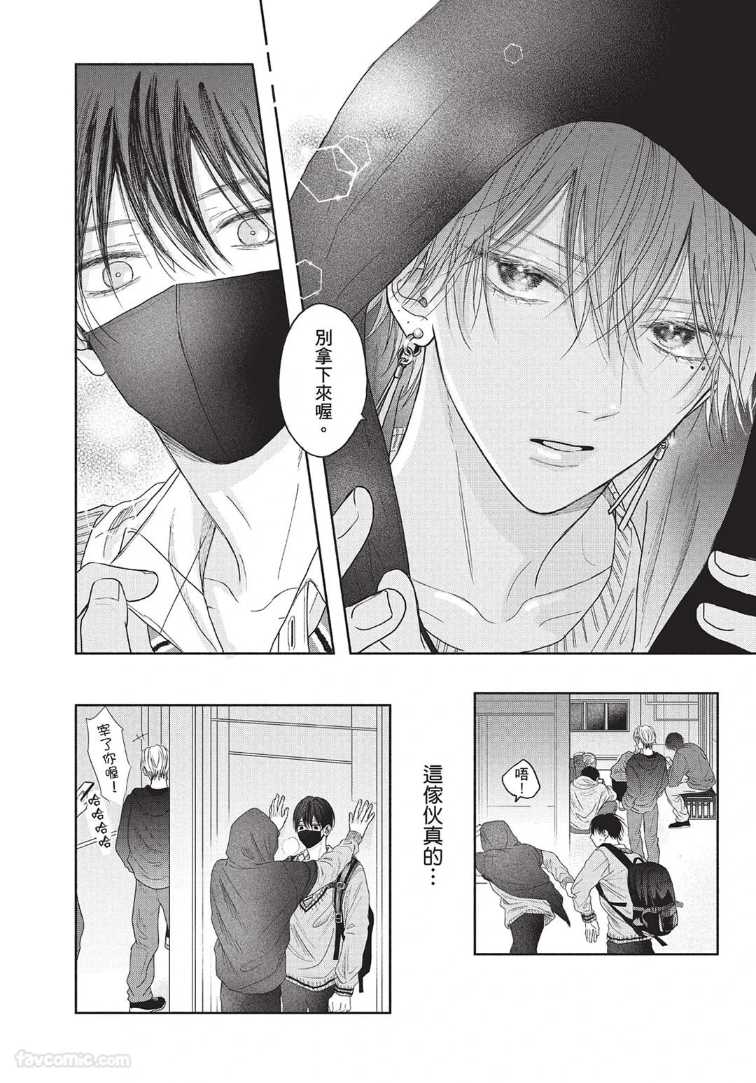 หน้า 29
