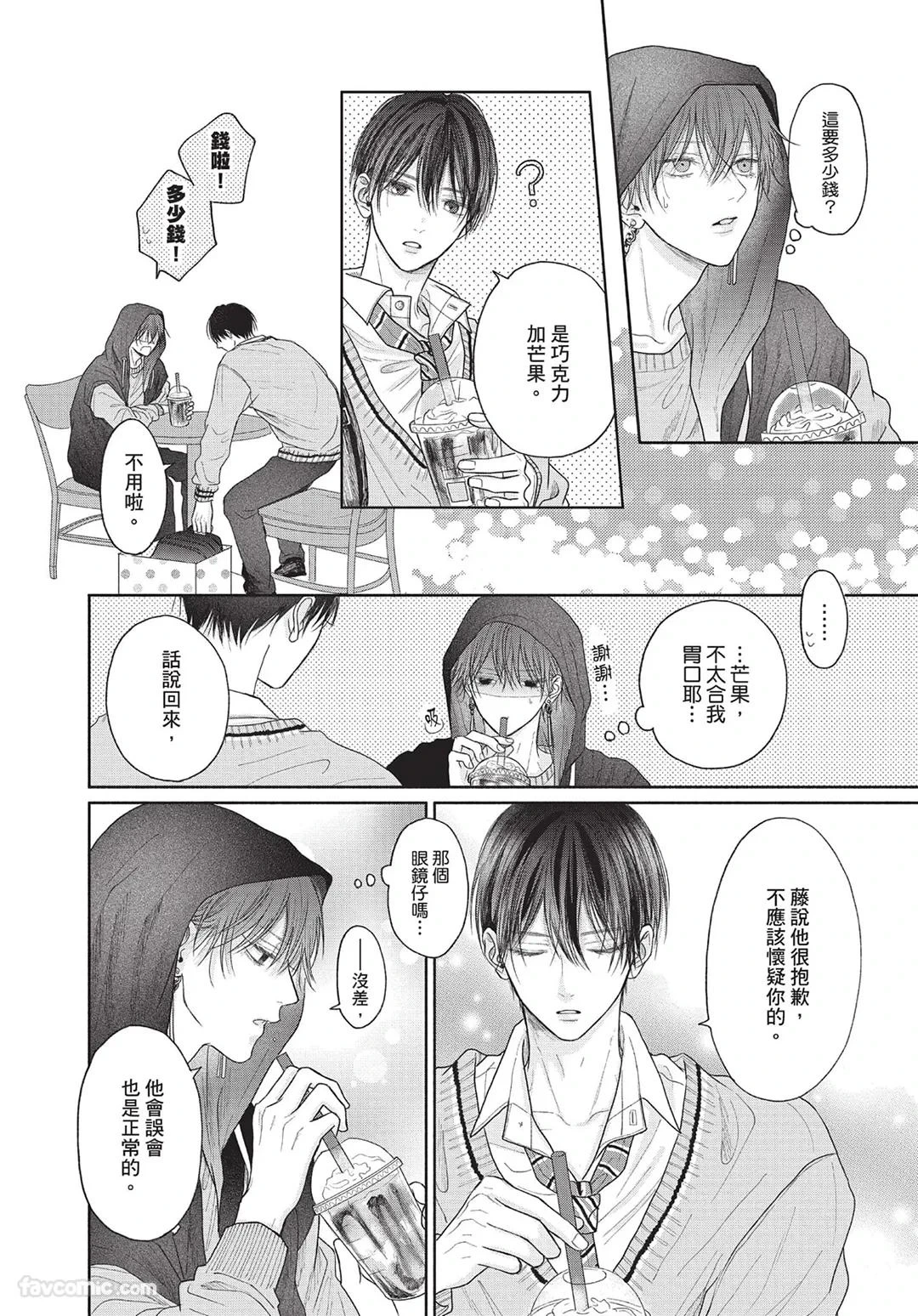 หน้า 33
