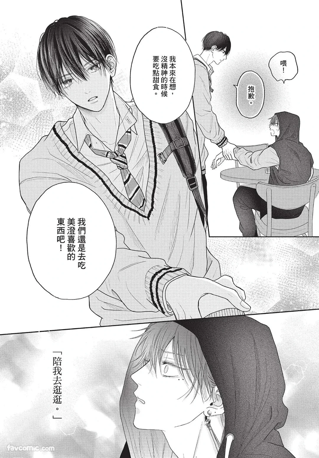 หน้า 35