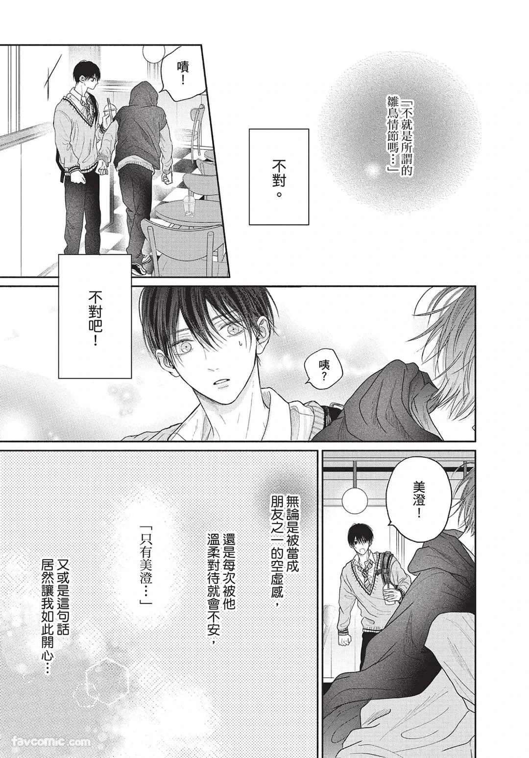 หน้า 38