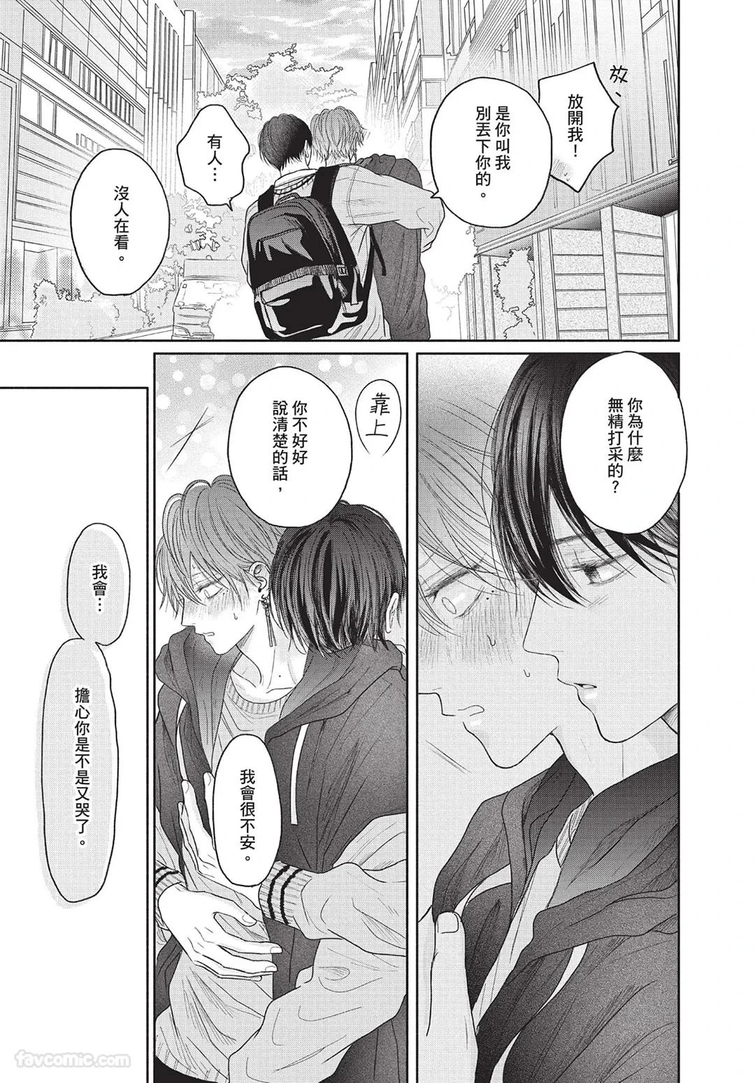 หน้า 42