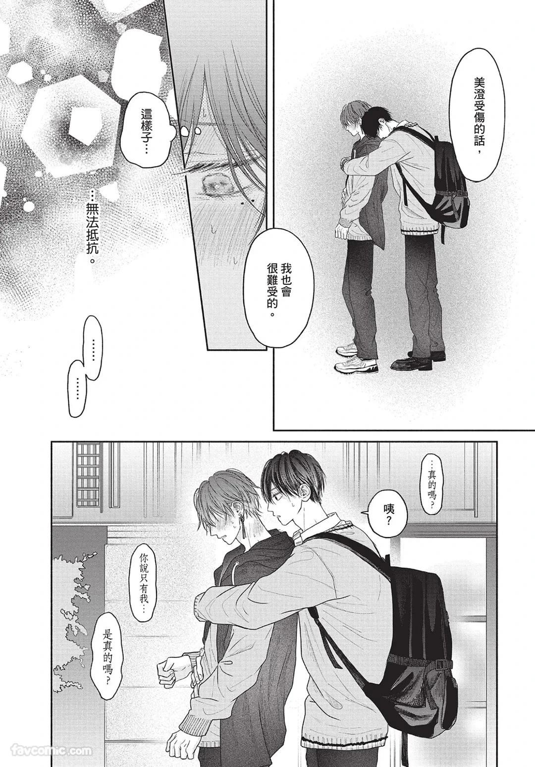 หน้า 43
