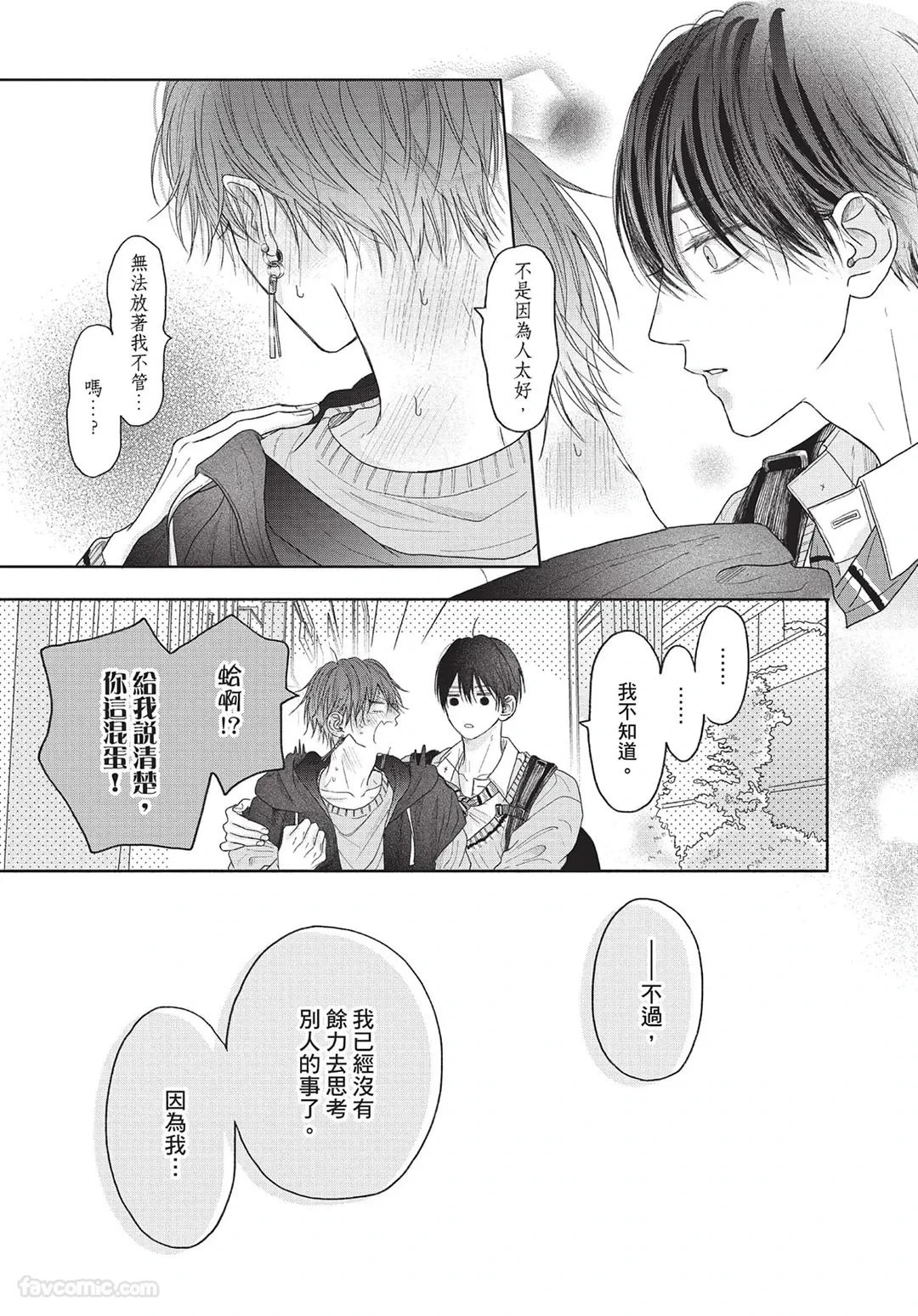 หน้า 44