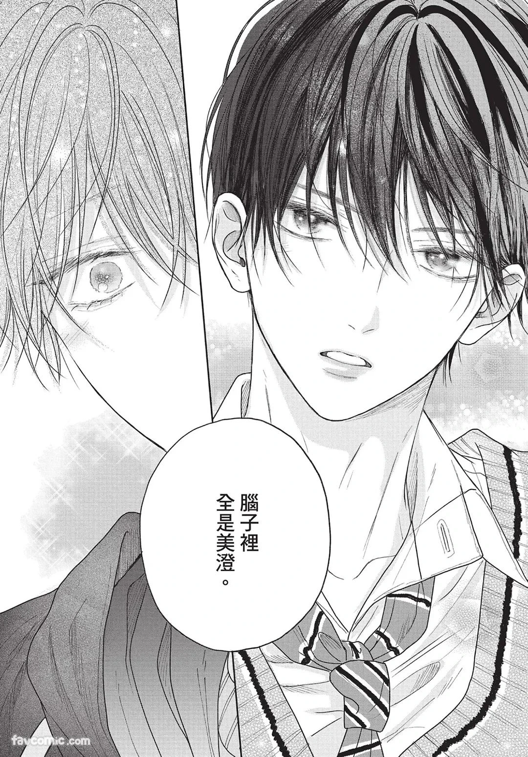 หน้า 45