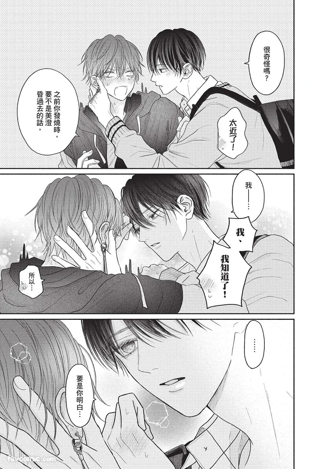หน้า 46