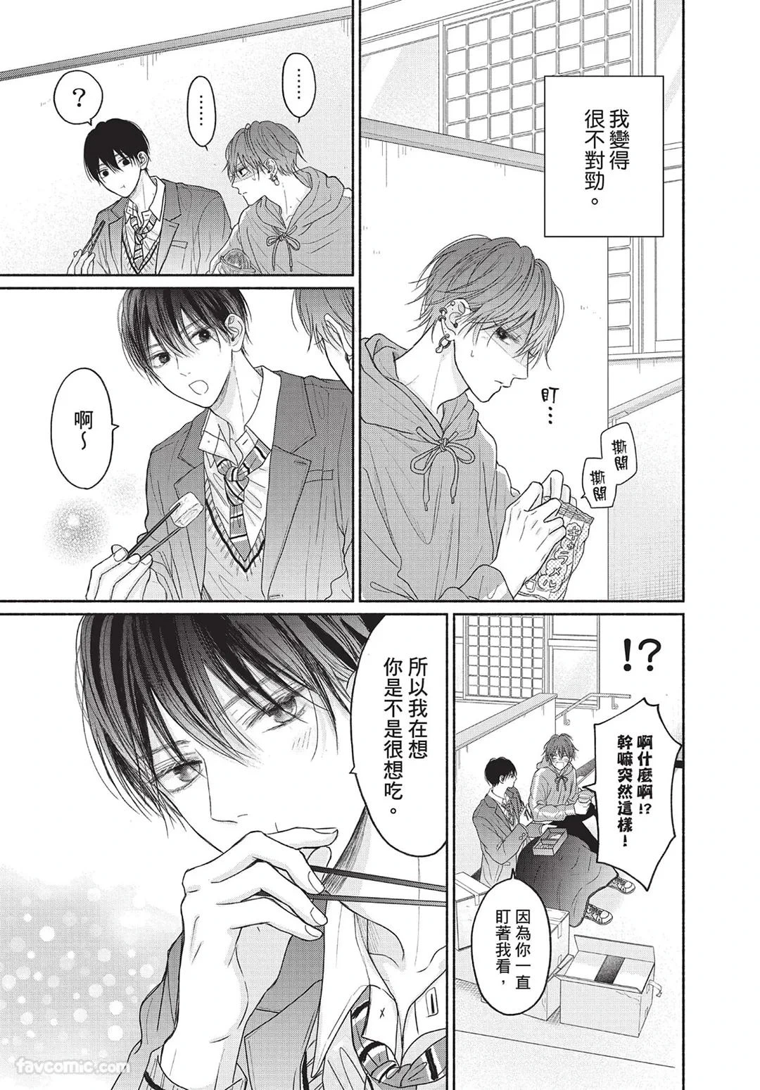 หน้า 52