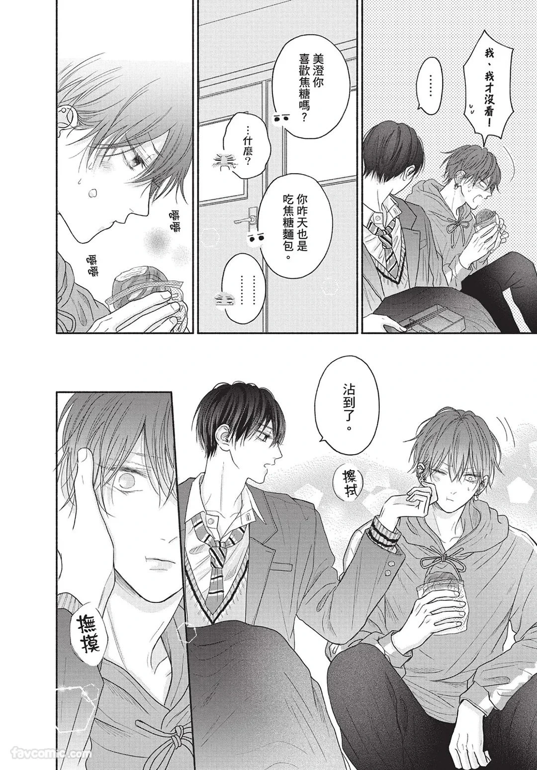 หน้า 53