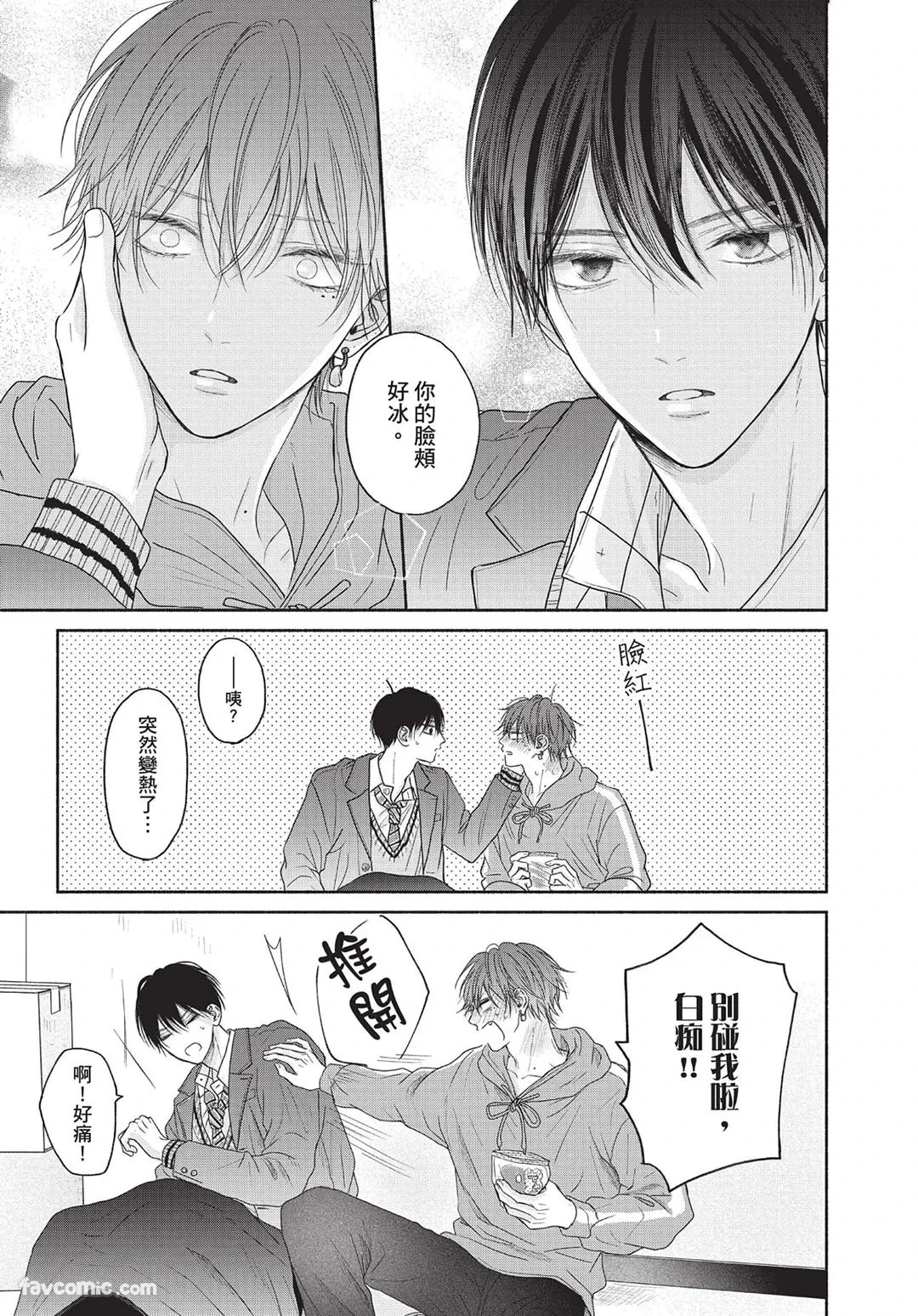 หน้า 54