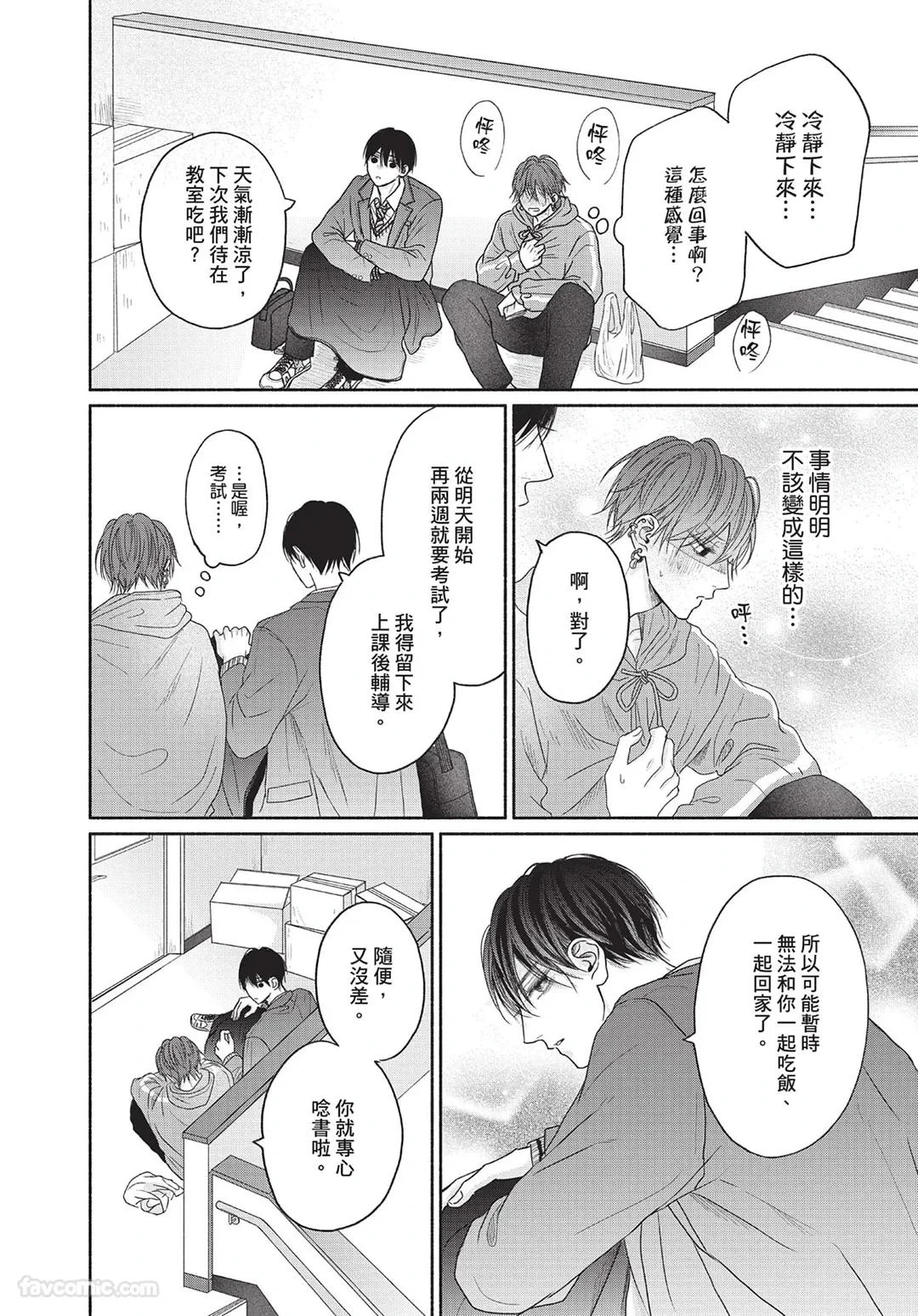 หน้า 55