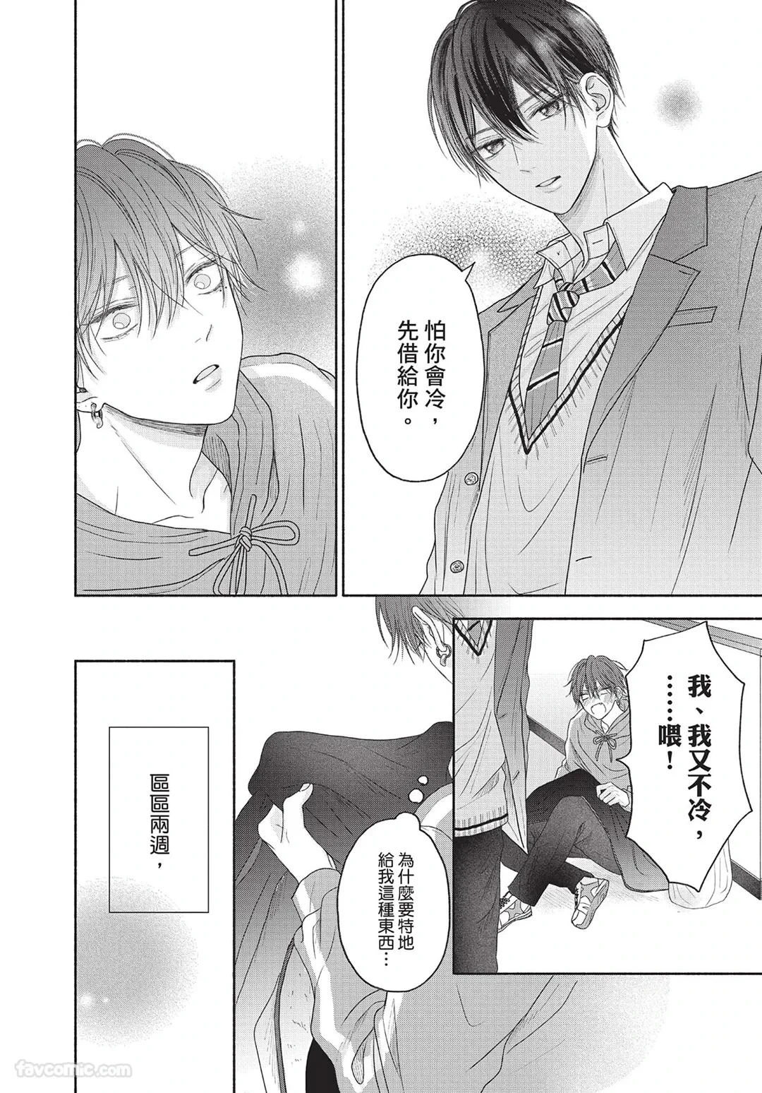 หน้า 57