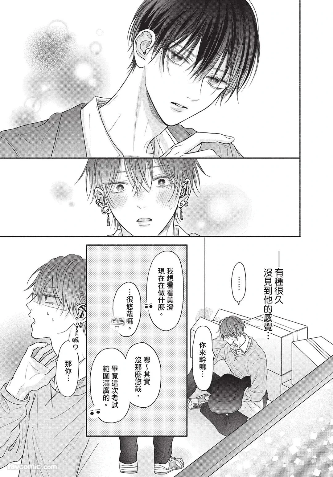 หน้า 66