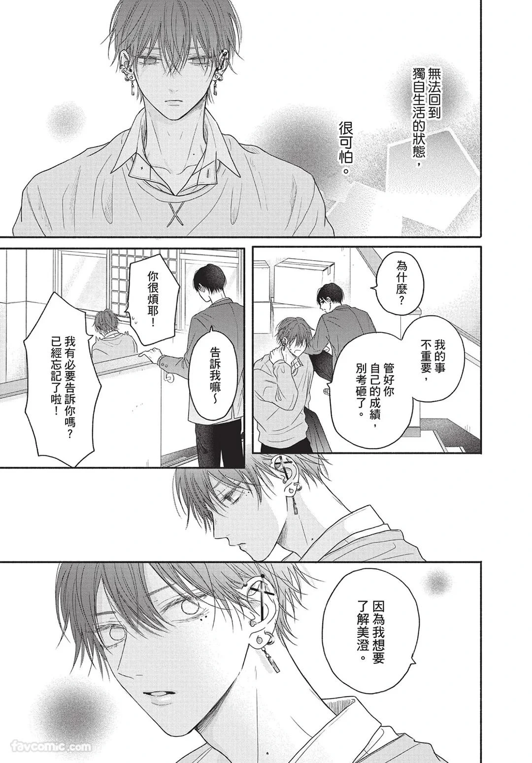 หน้า 68