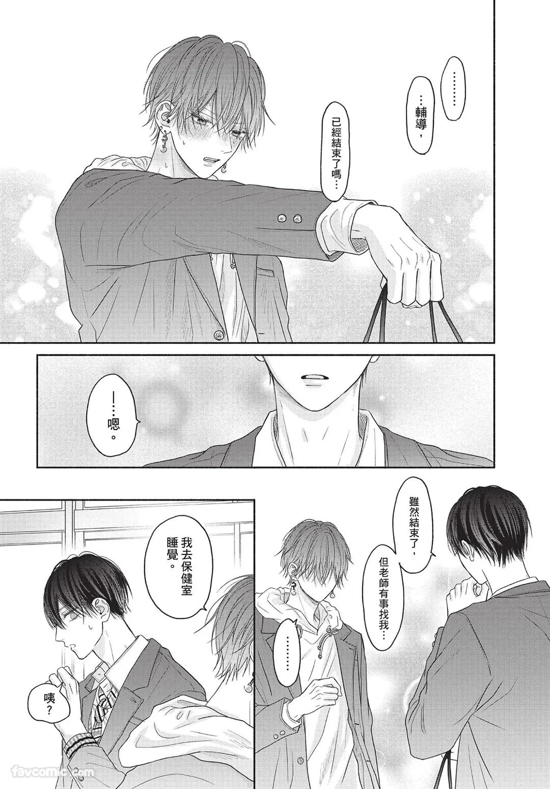 หน้า 76