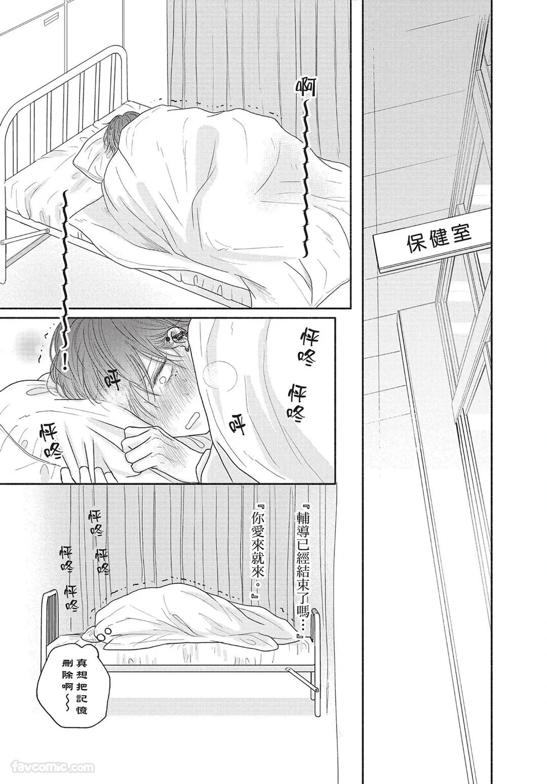 หน้า 78