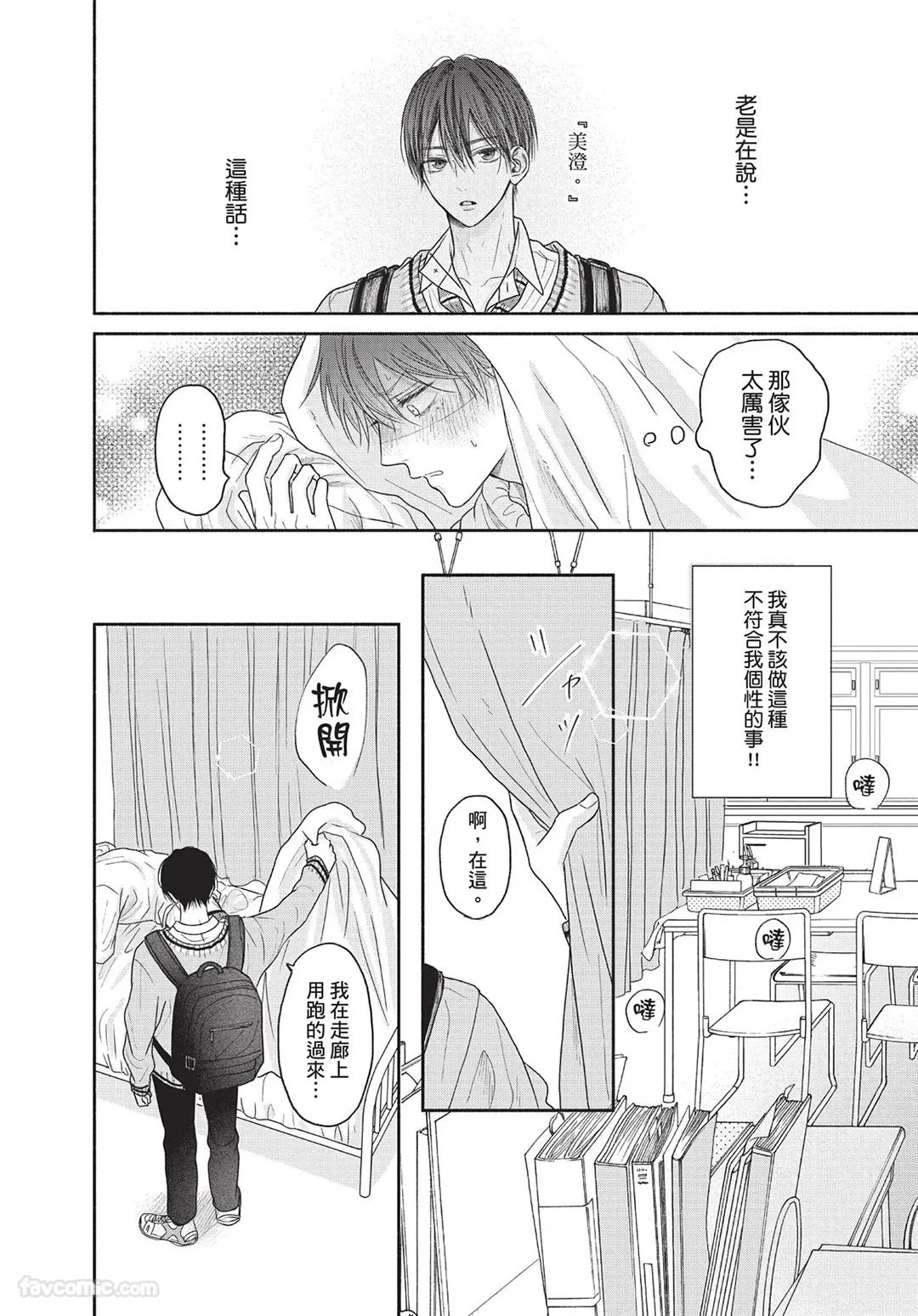 หน้า 79