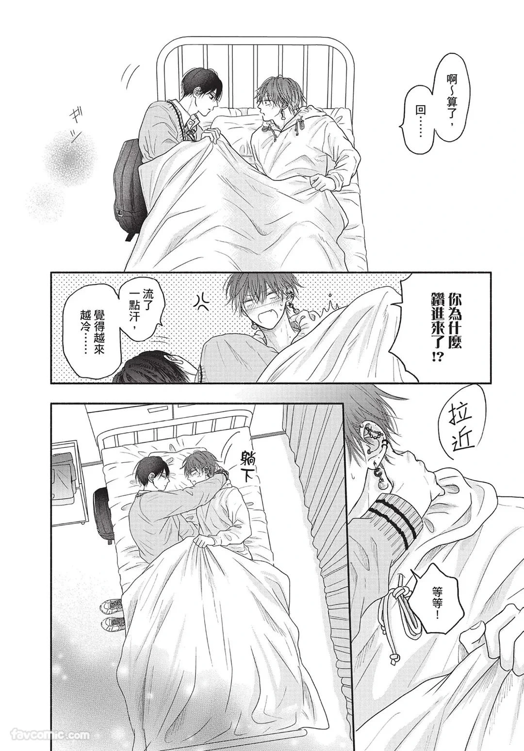 หน้า 81