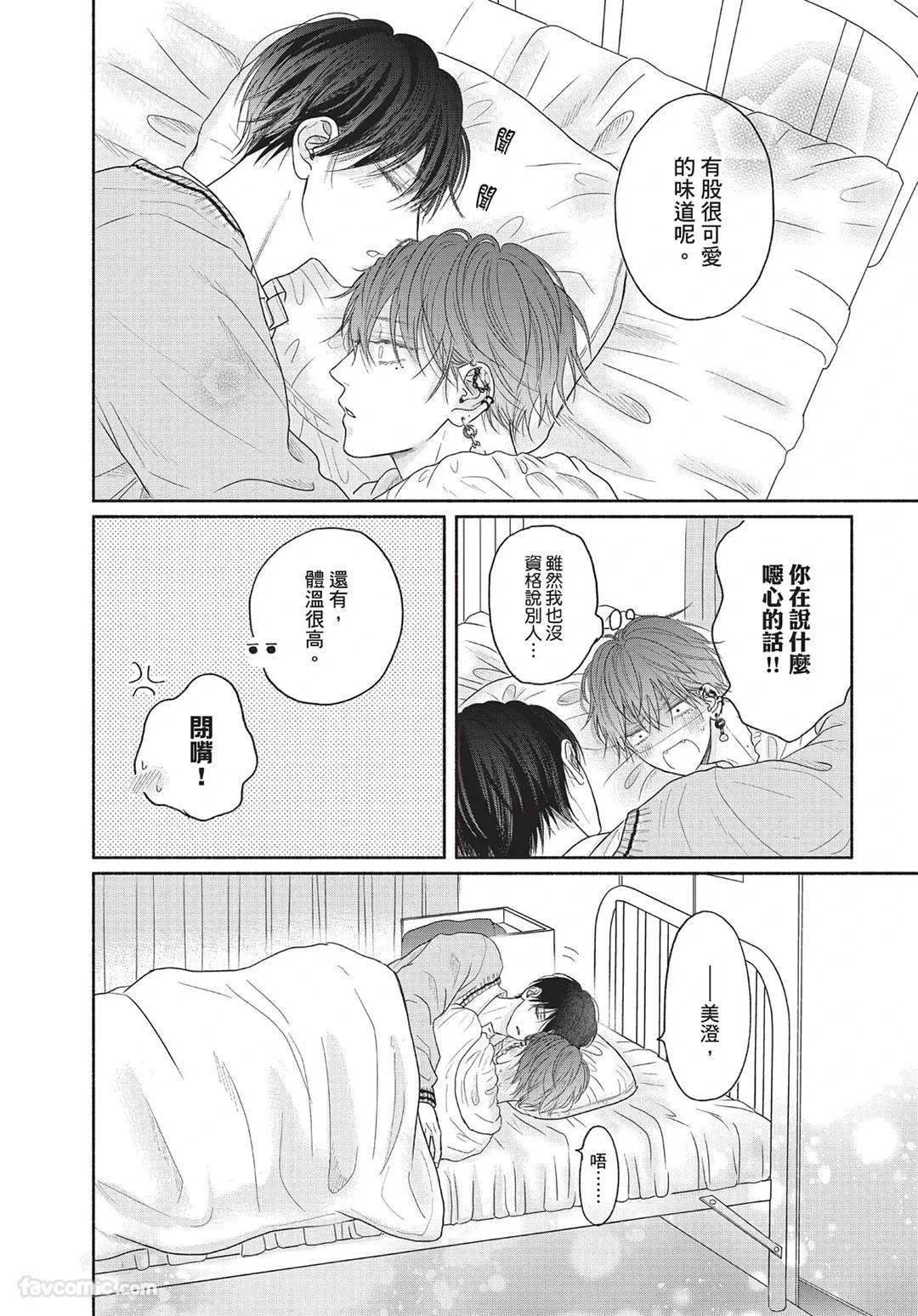หน้า 83