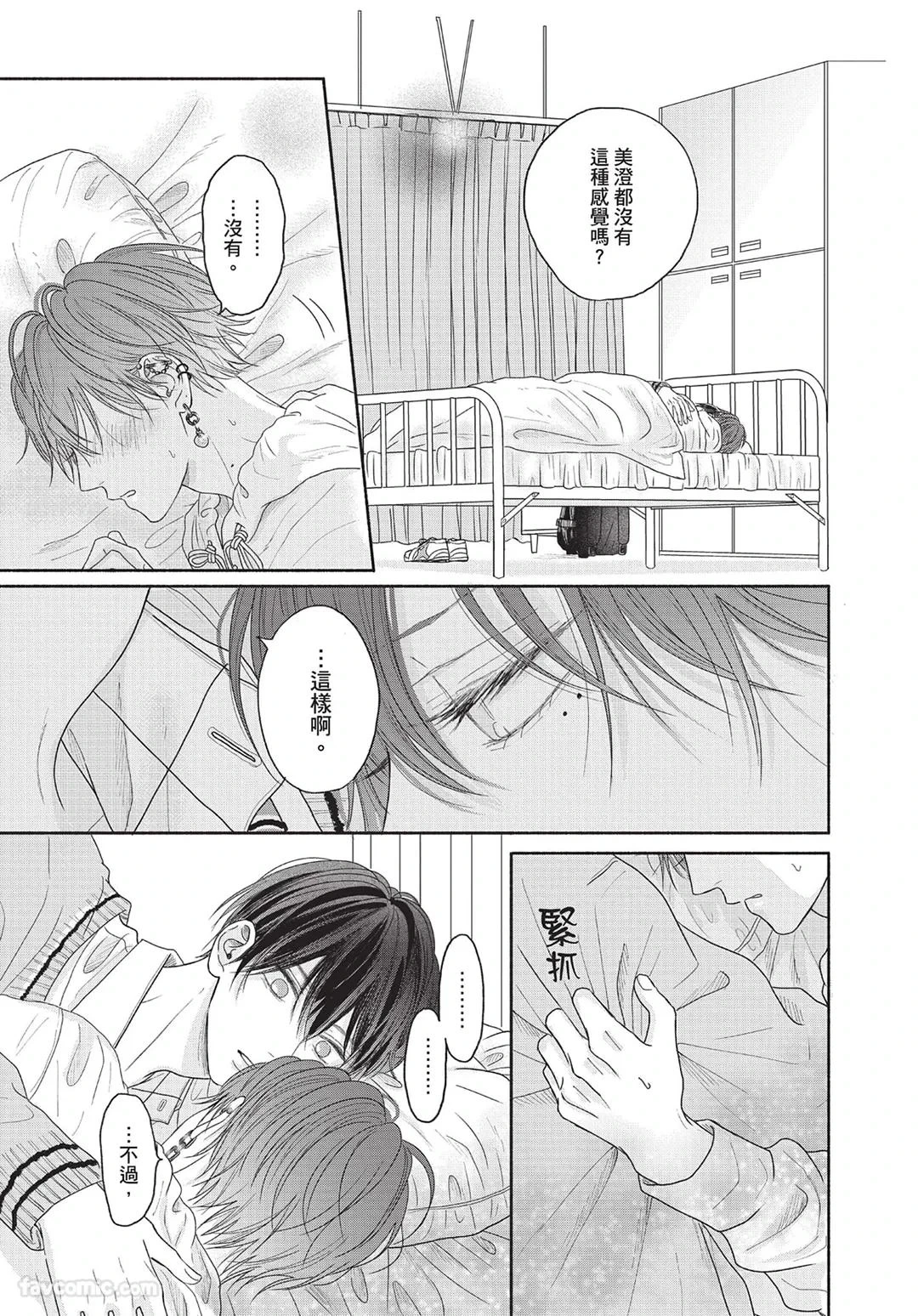 หน้า 86