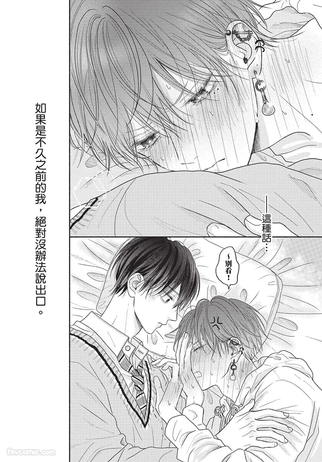 หน้า 88