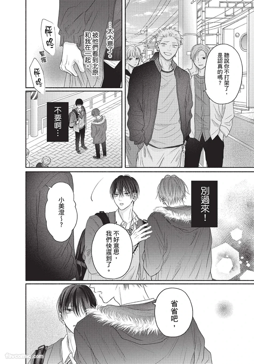 หน้า 95