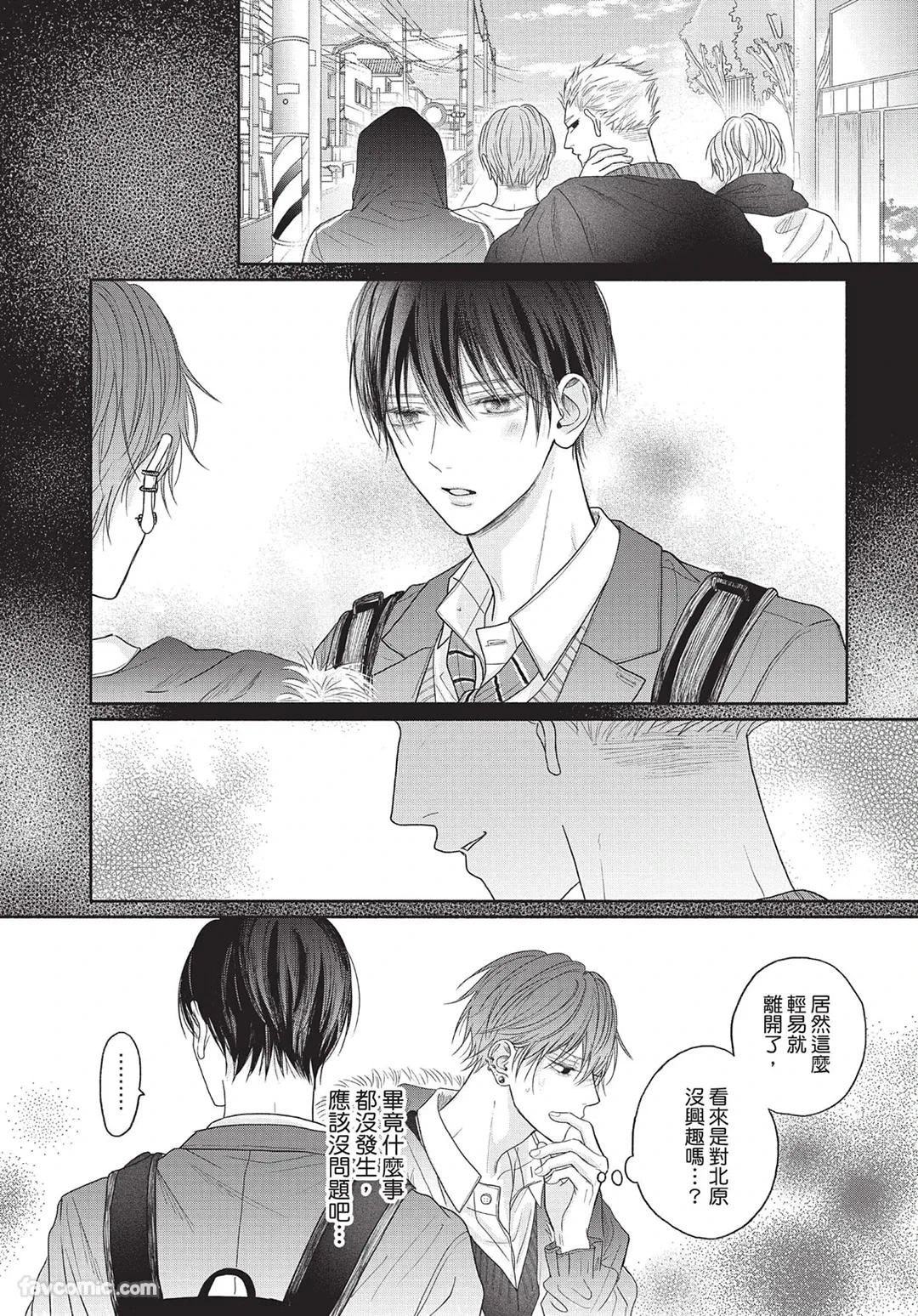 หน้า 97