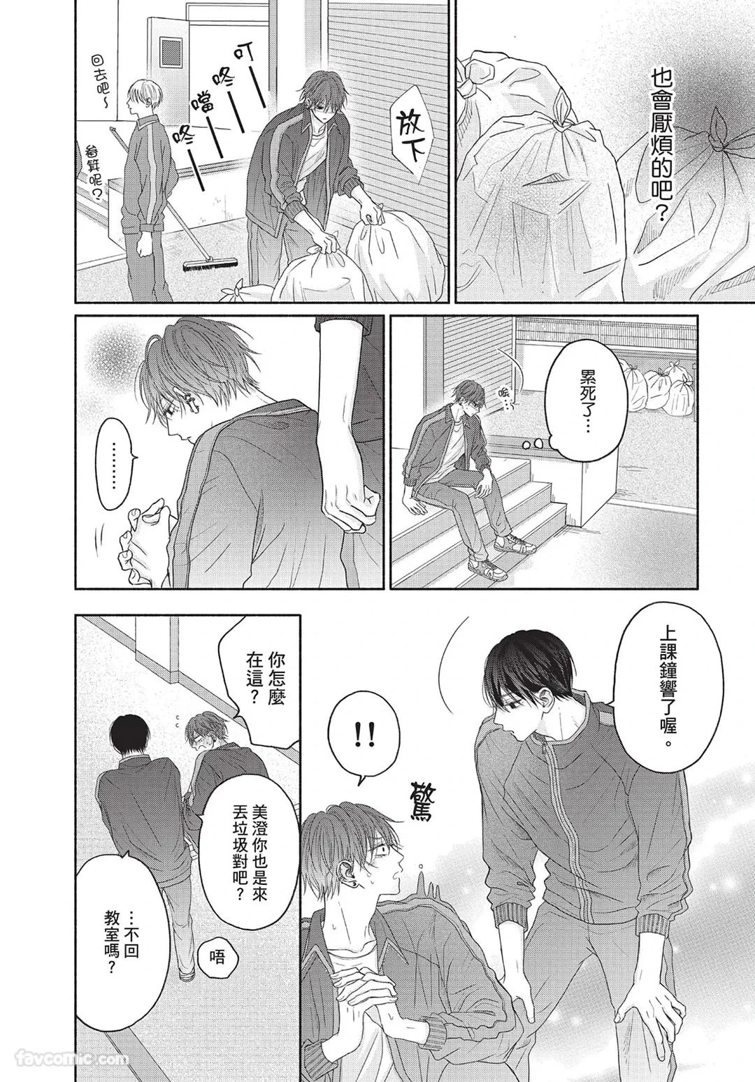 หน้า 99