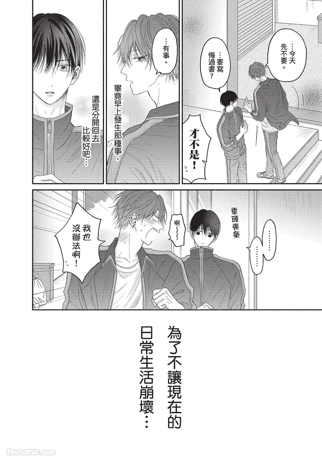 หน้า 103