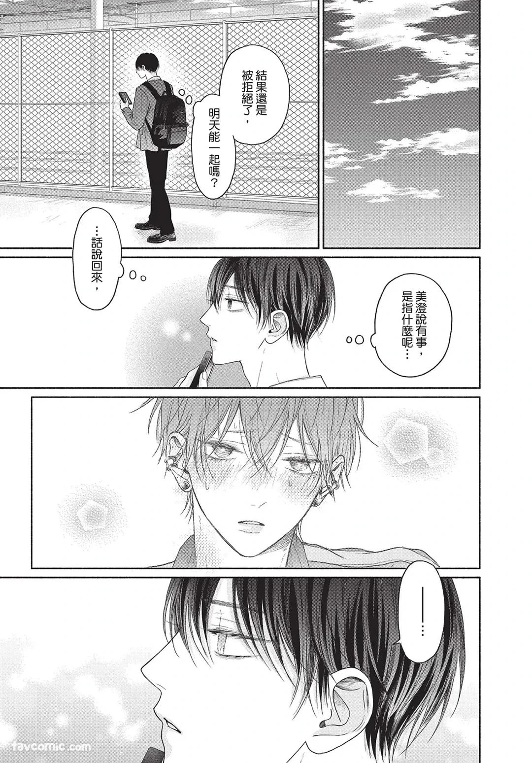 หน้า 104