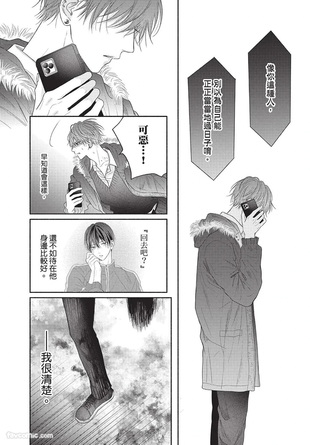 หน้า 109