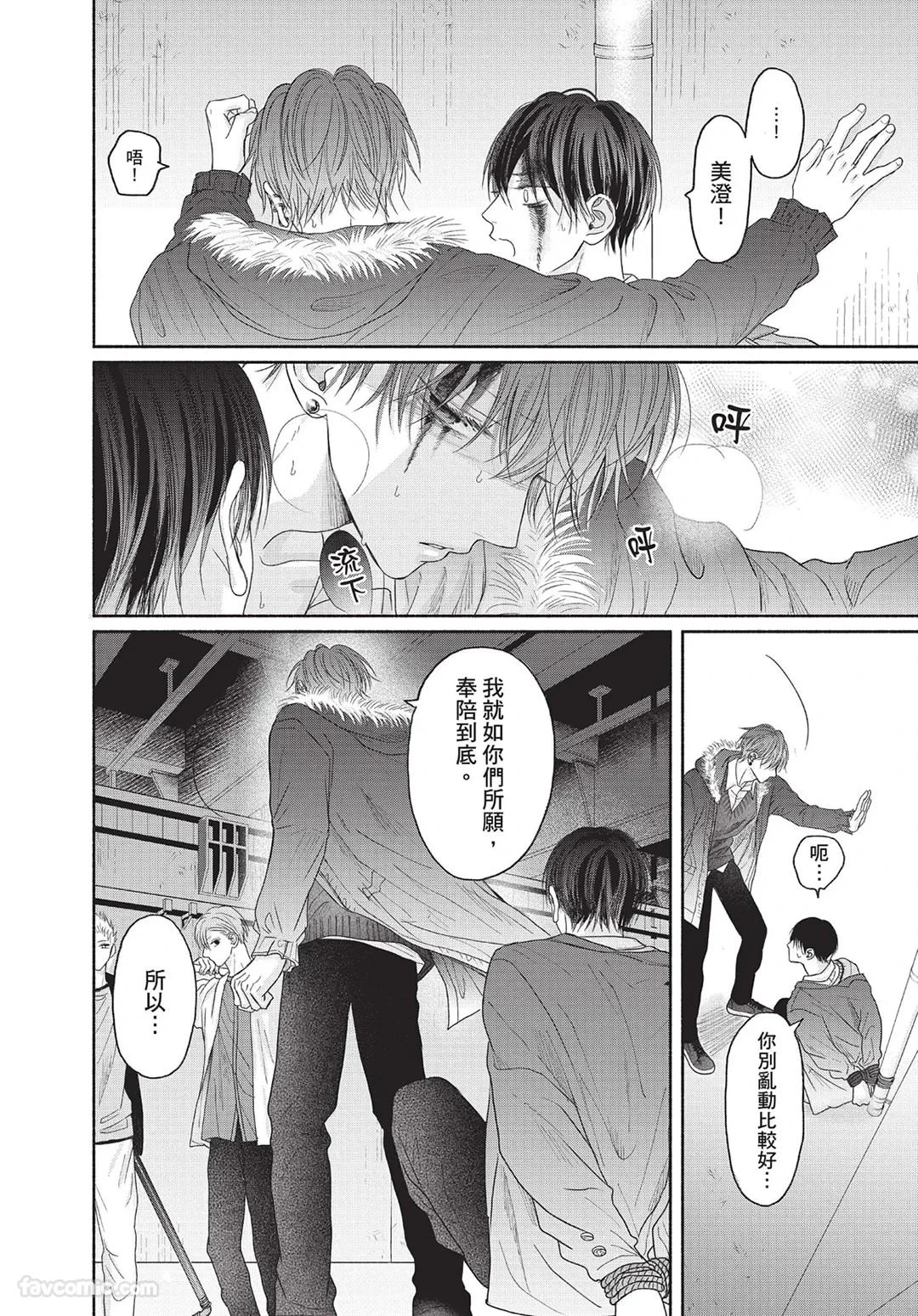 หน้า 113