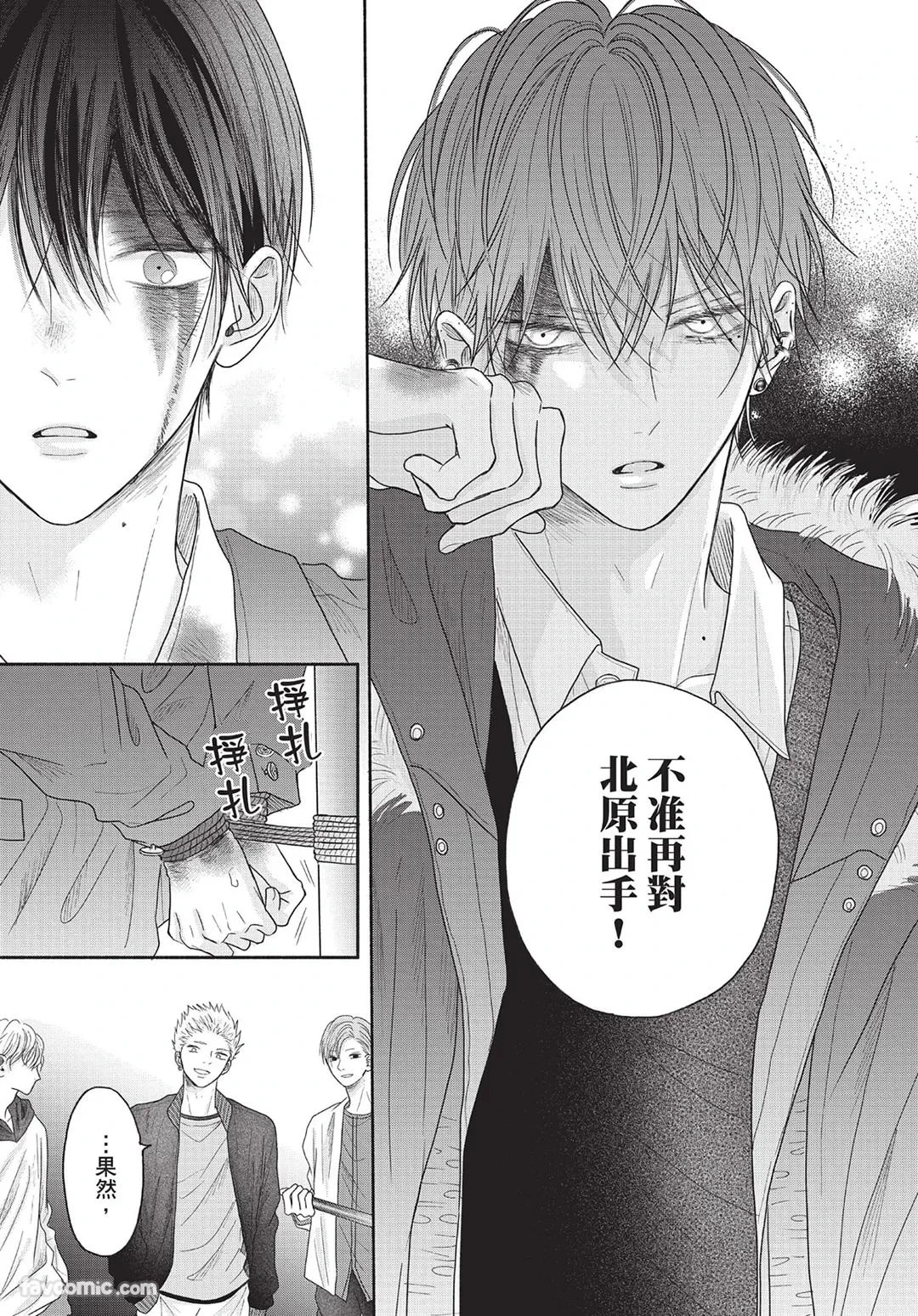 หน้า 114