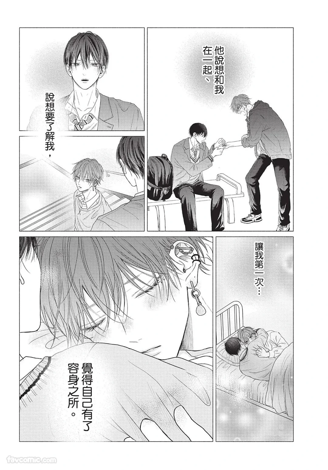 หน้า 124