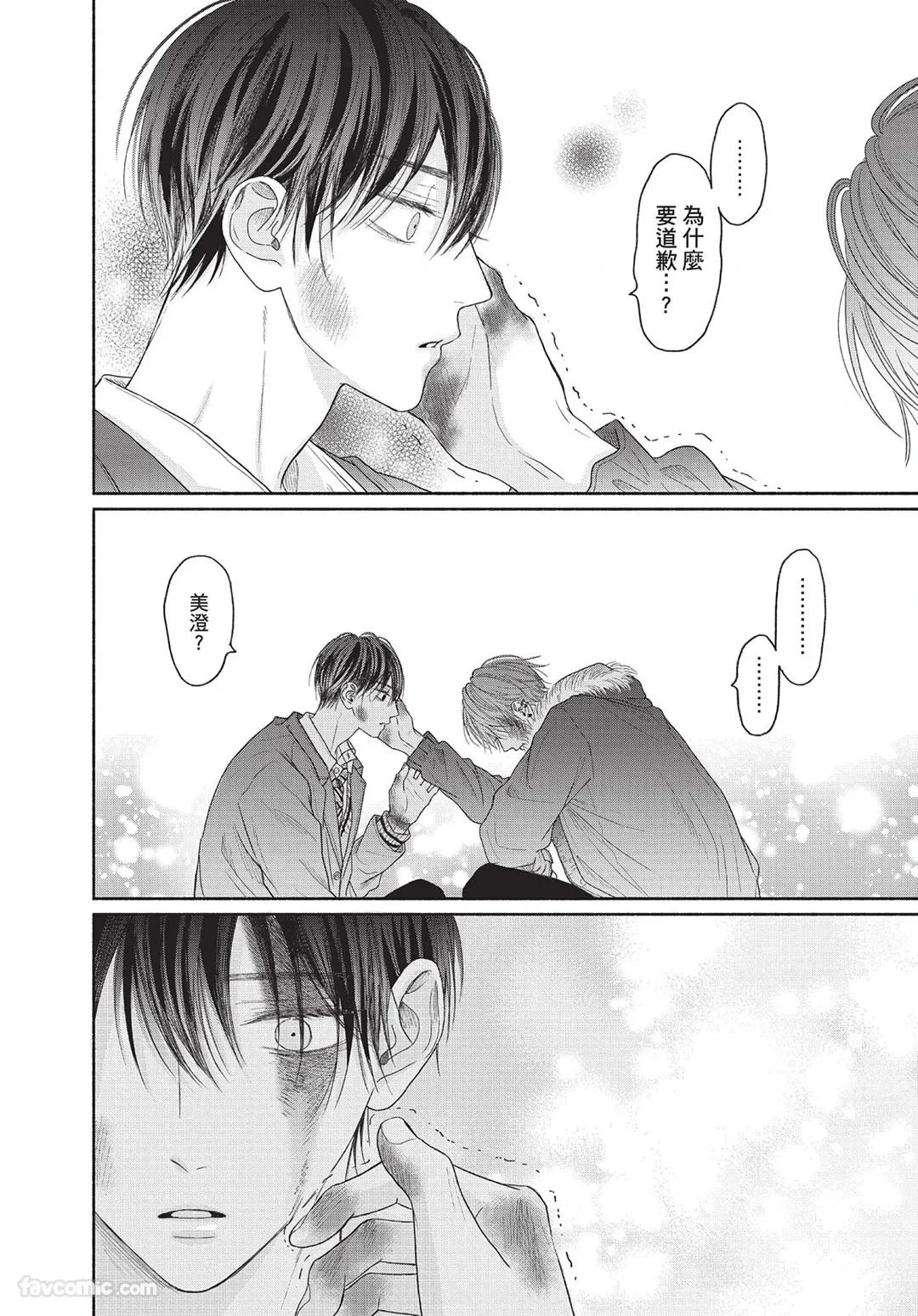 หน้า 127
