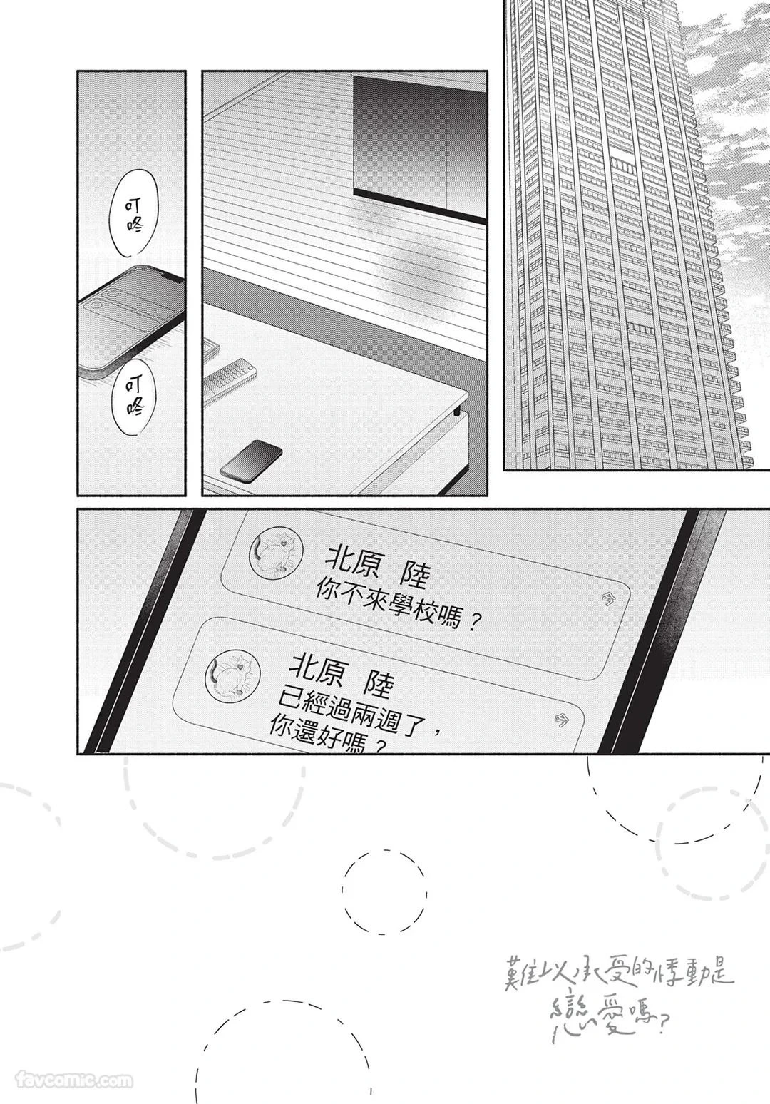 หน้า 133