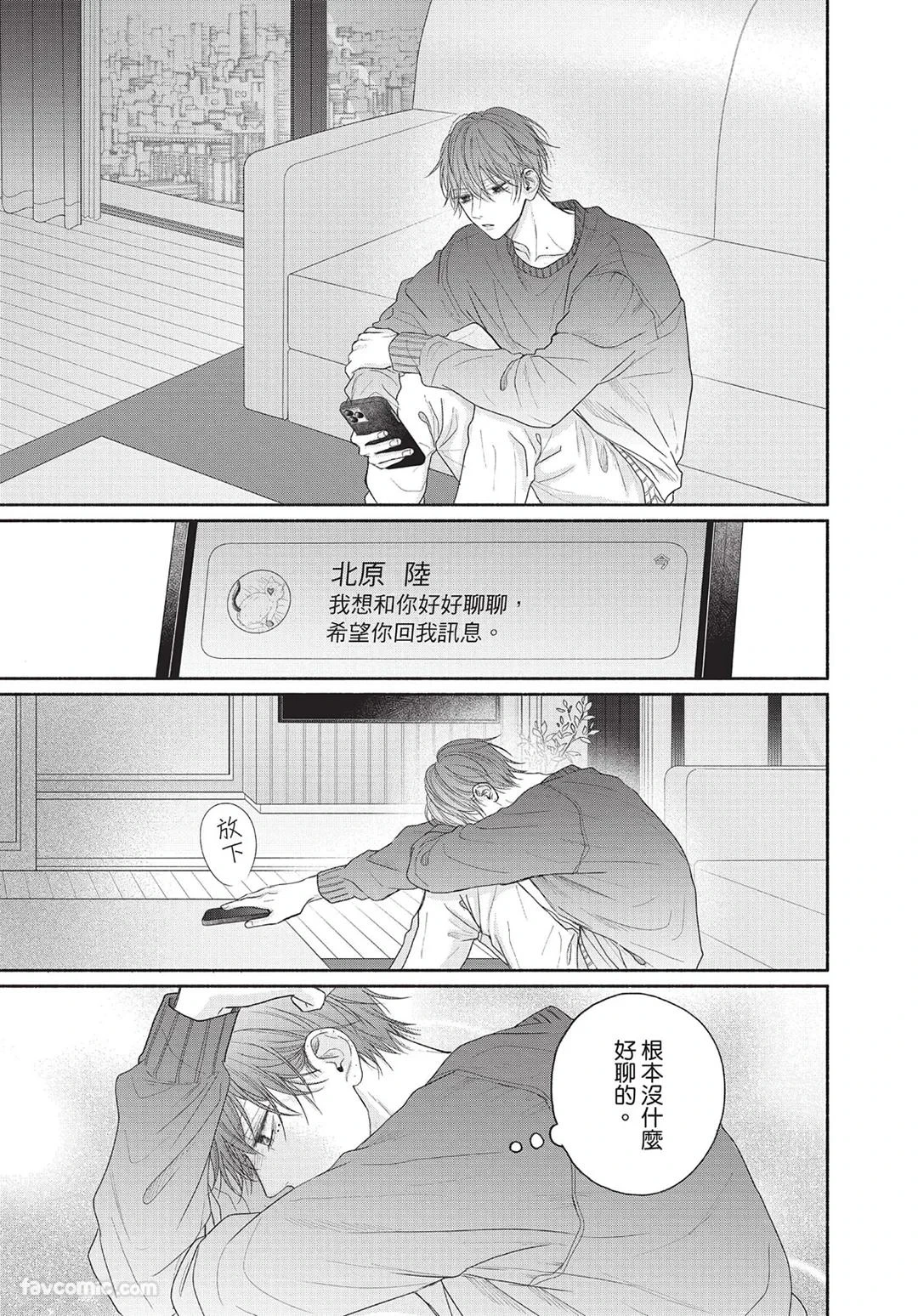 หน้า 134