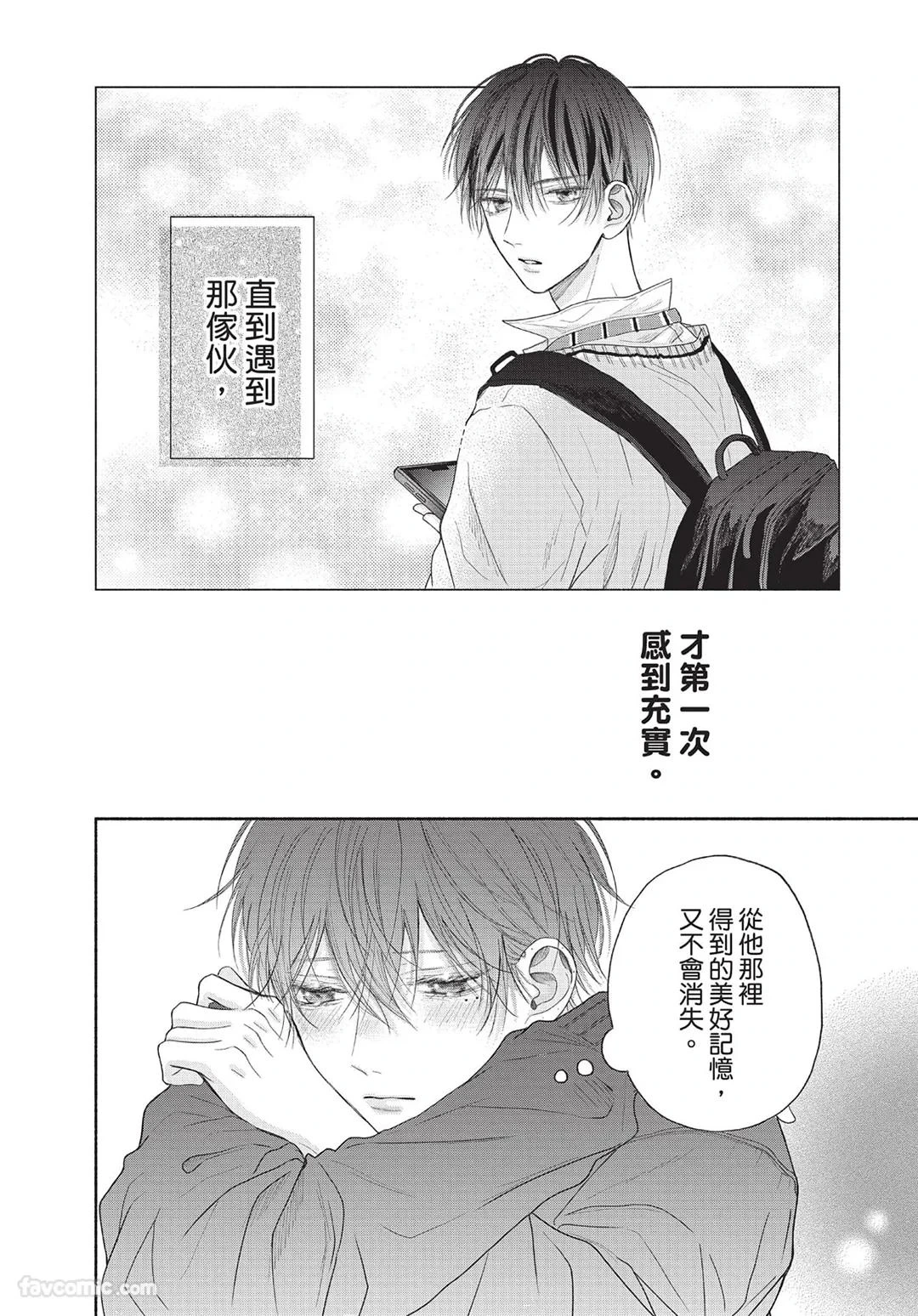 หน้า 137