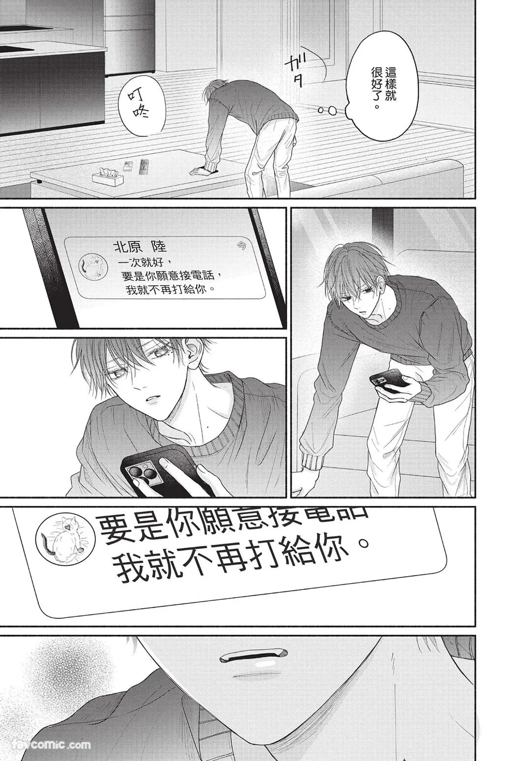 หน้า 138