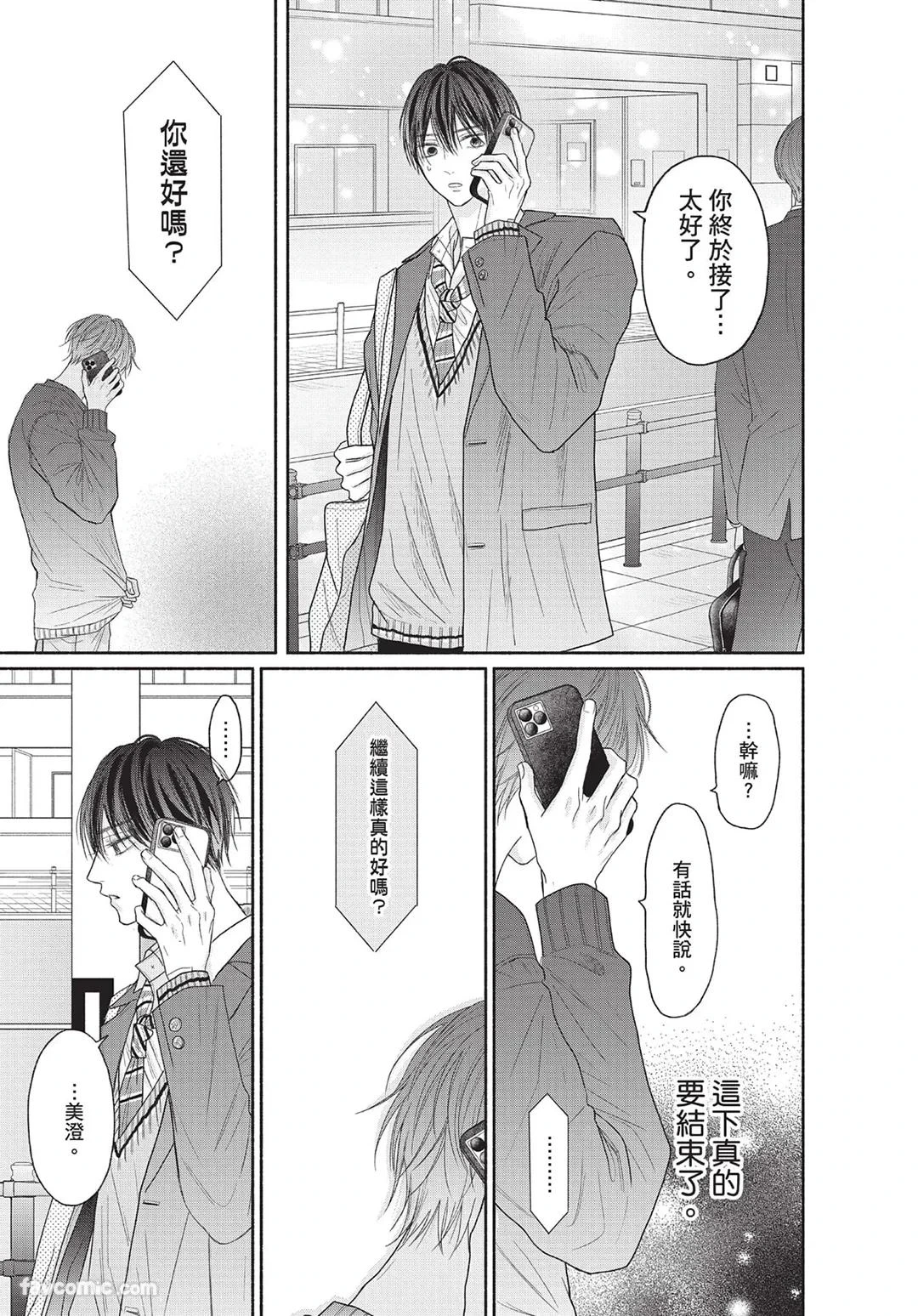 หน้า 140