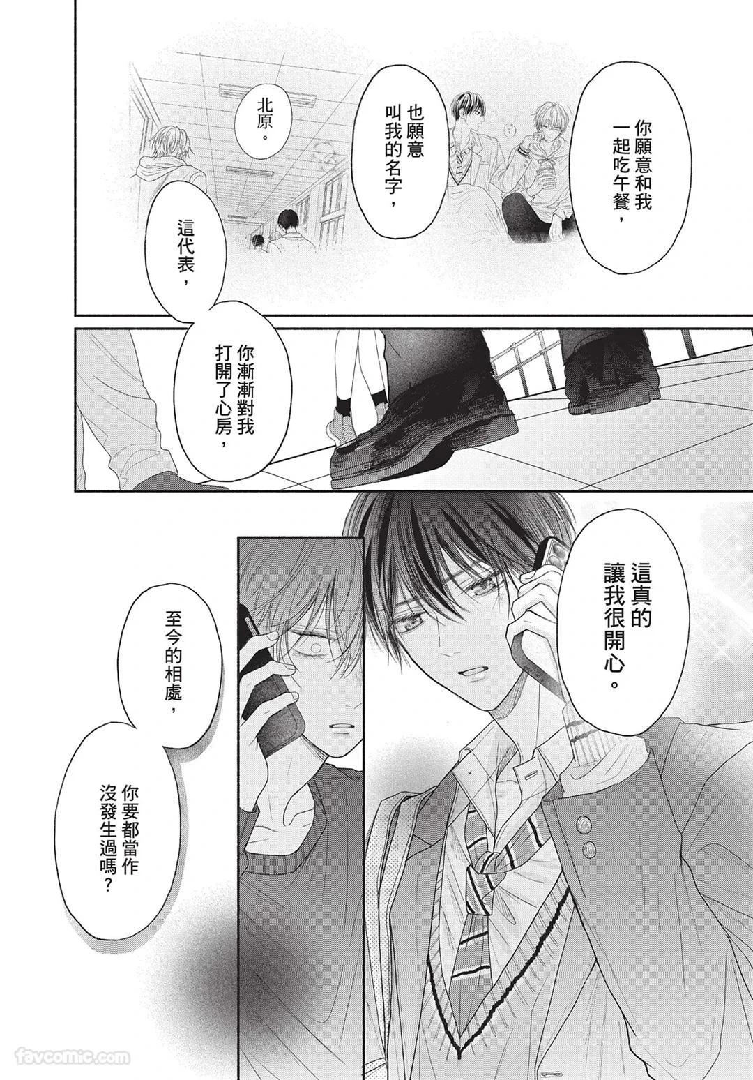 หน้า 141