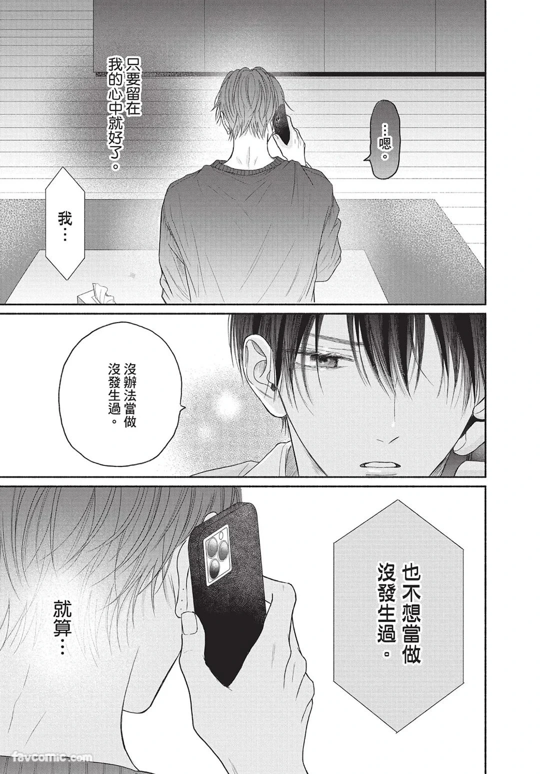 หน้า 142