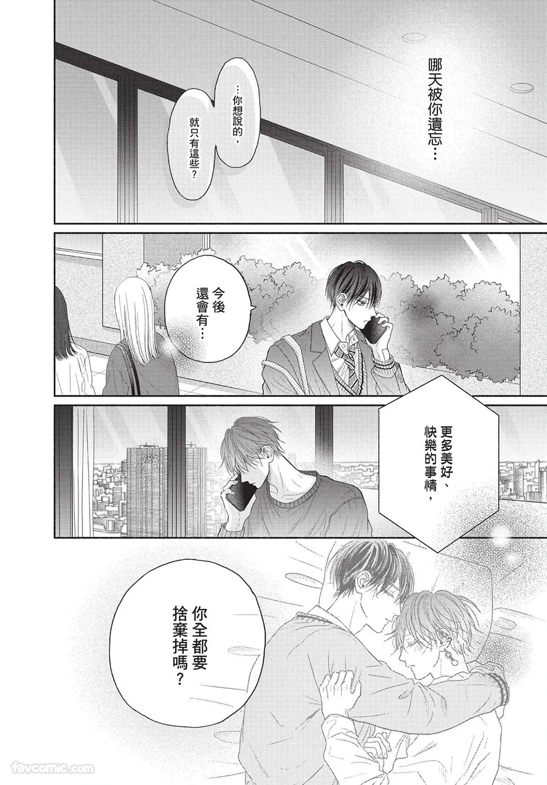 หน้า 143