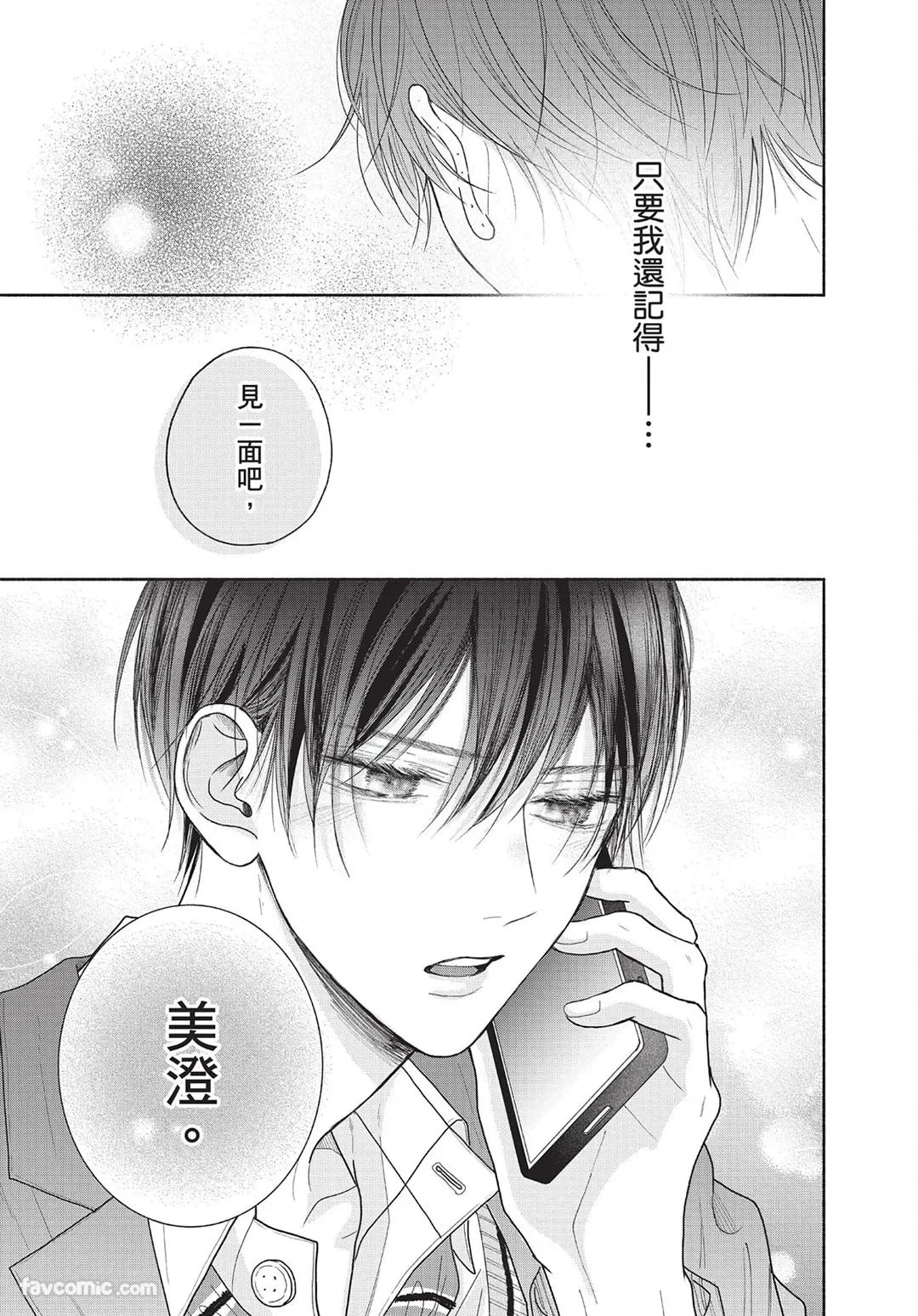 หน้า 144