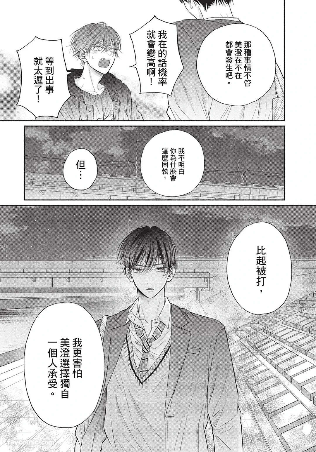 หน้า 156