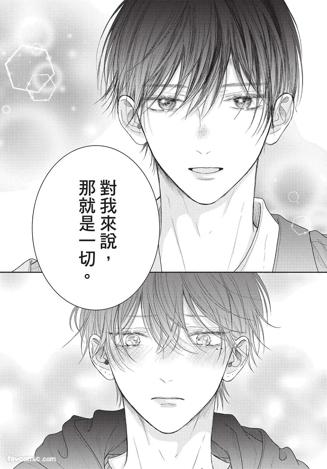 หน้า 159